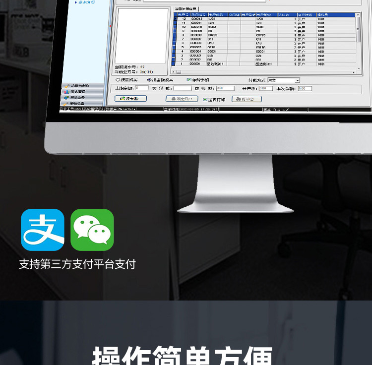 藍(lán)牙預(yù)付費(fèi)水表