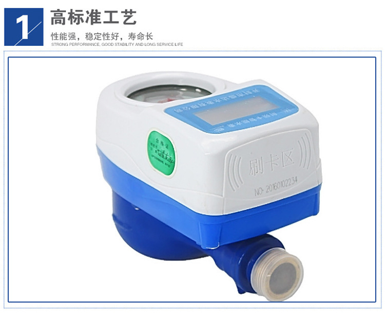 為何要維護(hù)IC卡藍(lán)牙水表？該怎么維護(hù)？